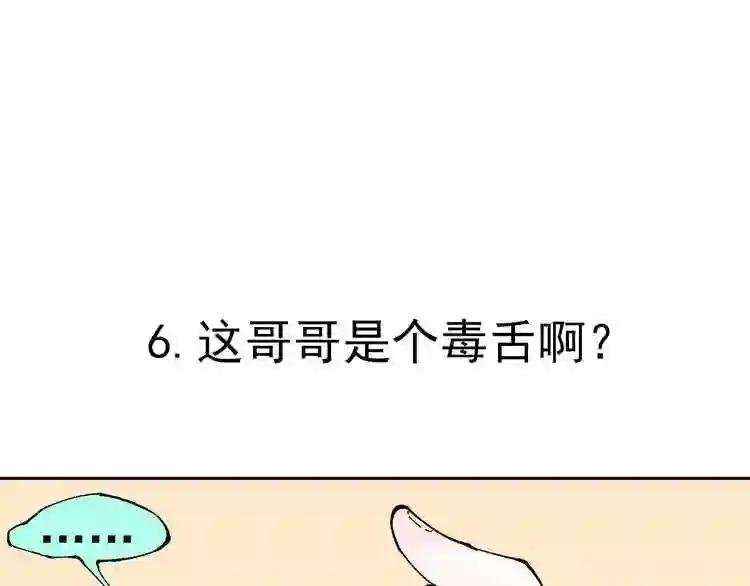 第1话 天降亲哥
