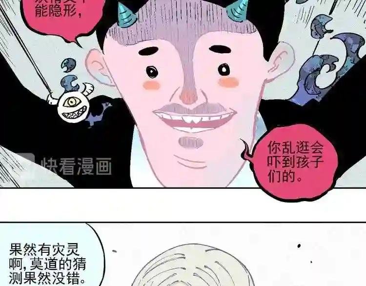 第19话 超A白姐来除灵