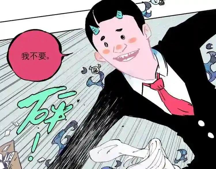 第19话 超A白姐来除灵