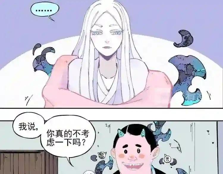 第19话 超A白姐来除灵