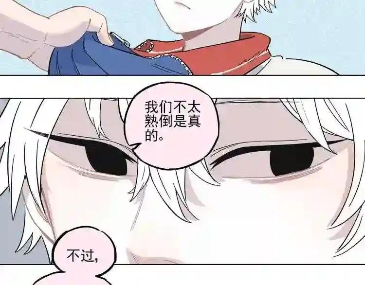 第20话 我哥你也能打?
