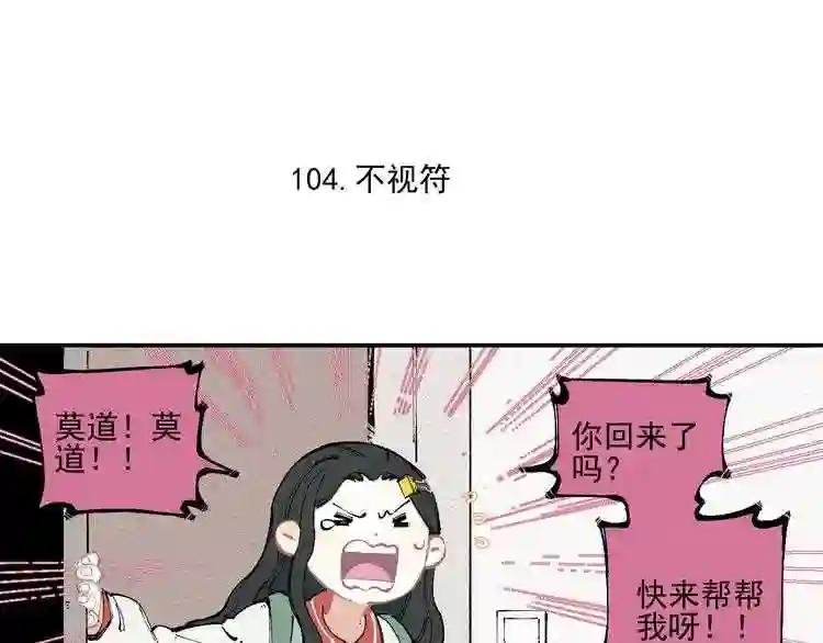 第22话 不良大姐大