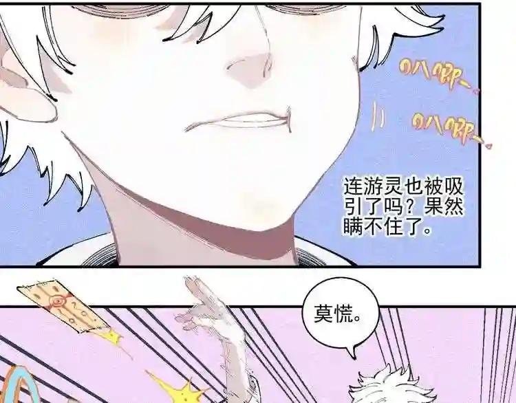 第22话 不良大姐大