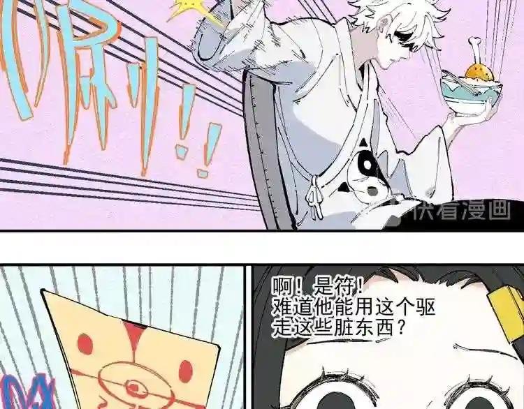 第22话 不良大姐大