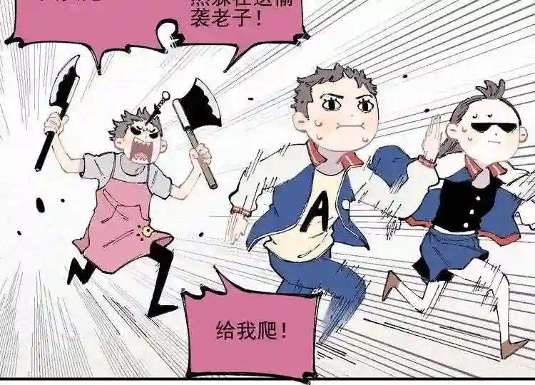 第22话 不良大姐大