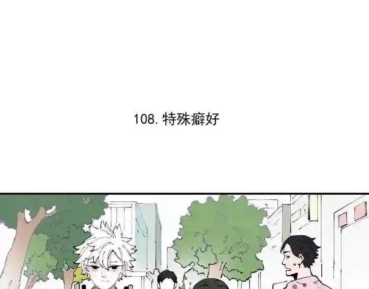 第22话 不良大姐大
