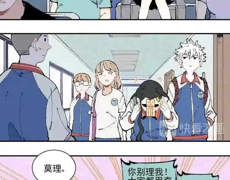 第22话 不良大姐大
