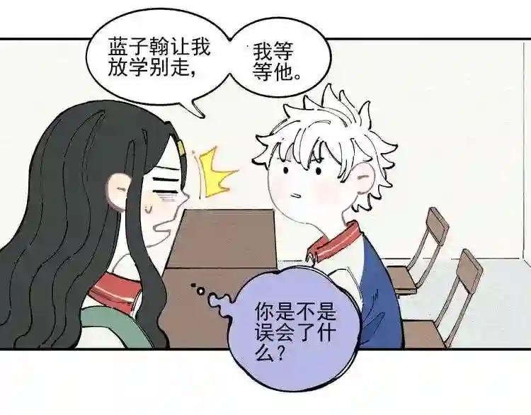 第22话 不良大姐大