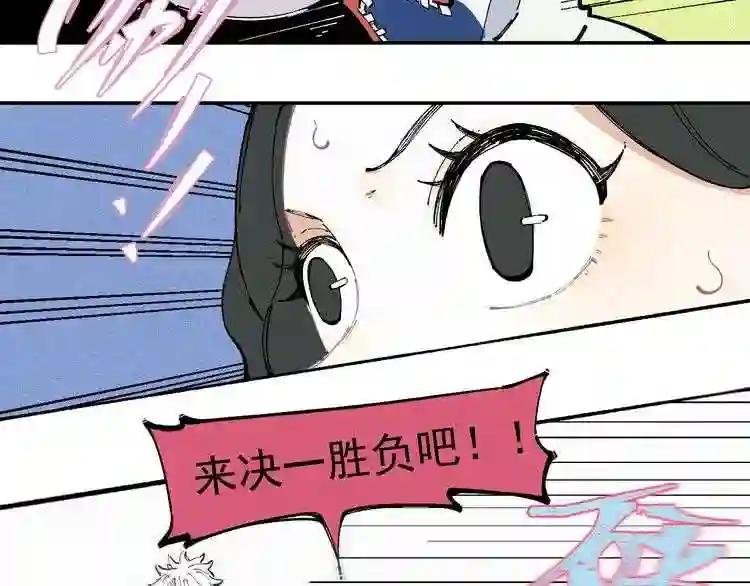 第23话 无力招架