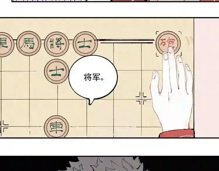 第24话 男神魅力