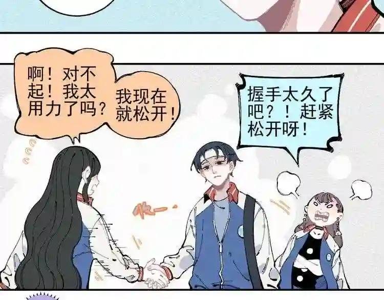 第25话 做“好事”的灾灵