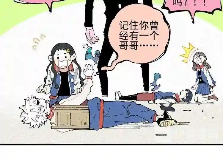 第25话 做“好事”的灾灵
