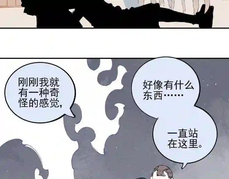 第25话 做“好事”的灾灵