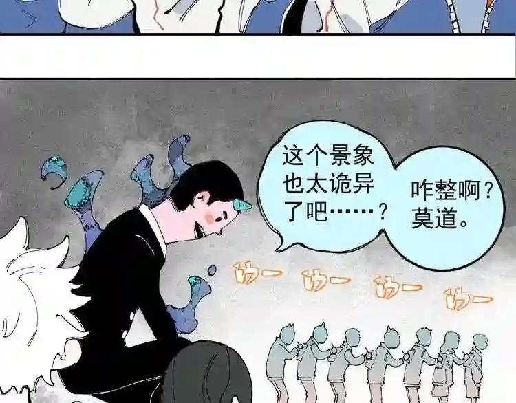 第25话 做“好事”的灾灵