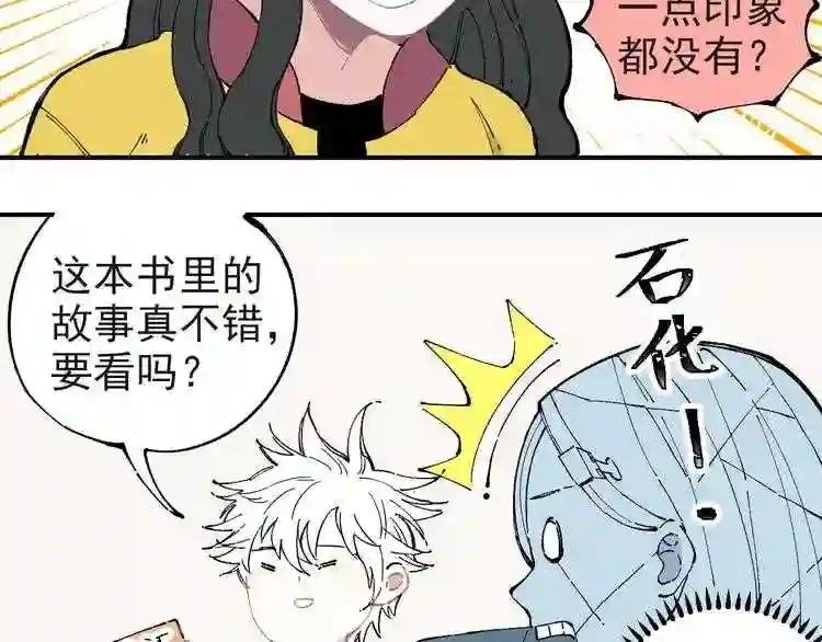 第2话 百宝箱