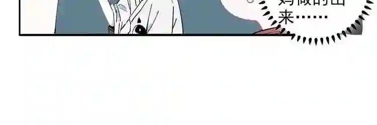 第2话 百宝箱