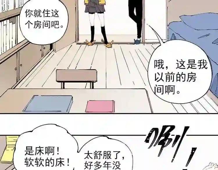 第2话 百宝箱