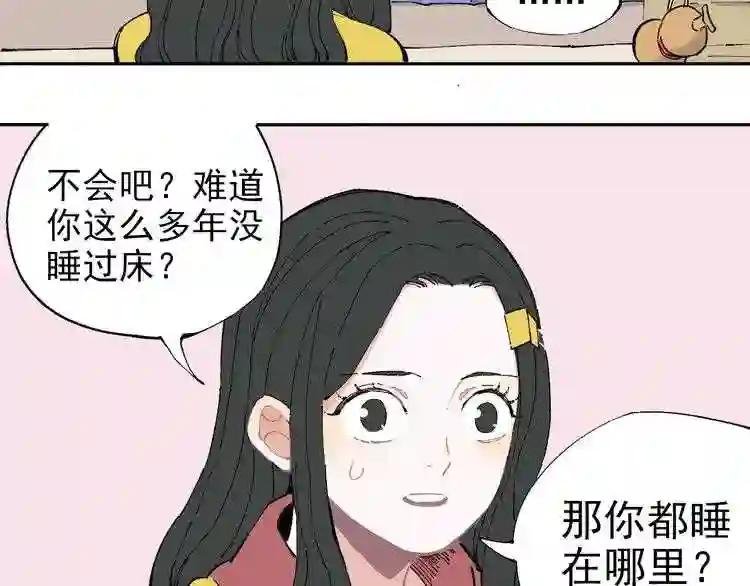 第2话 百宝箱
