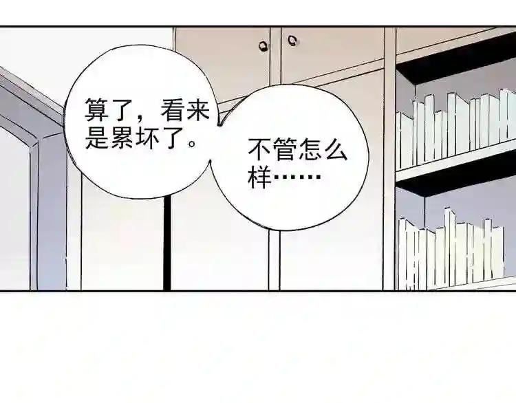 第2话 百宝箱