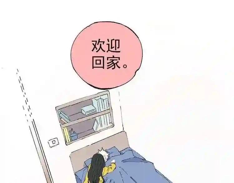 第2话 百宝箱