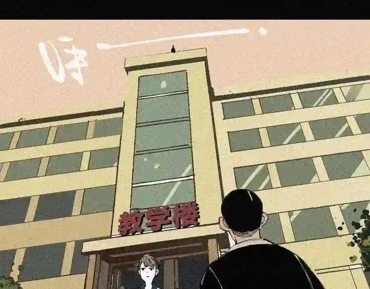第28话 灾灵记忆 上