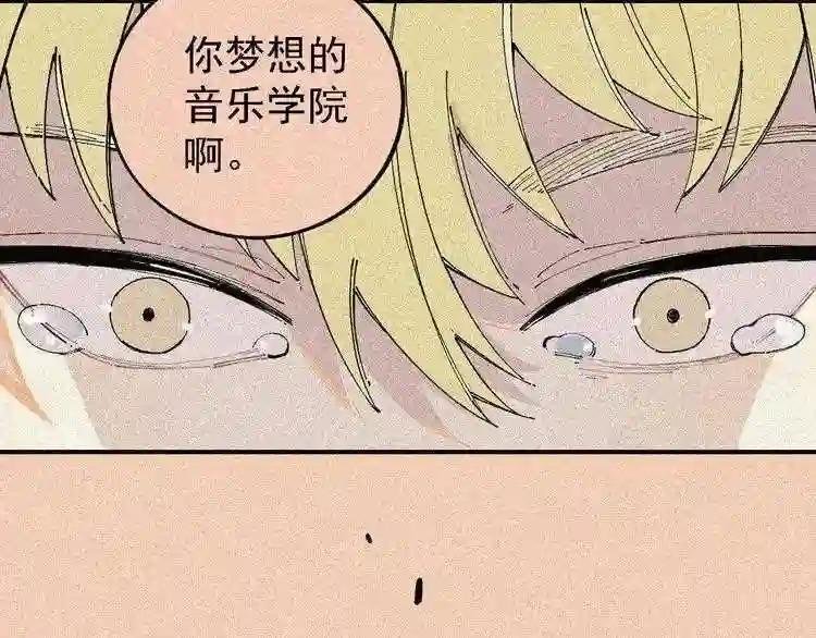 第29话 灾灵记忆 下