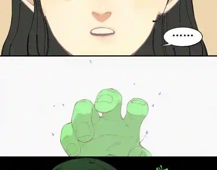 第29话 灾灵记忆 下