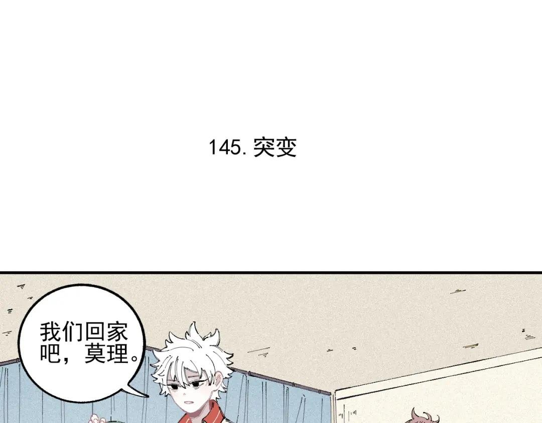 第30话 医务室里欢乐多