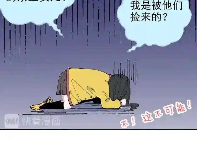 第3话 塑料兄妹
