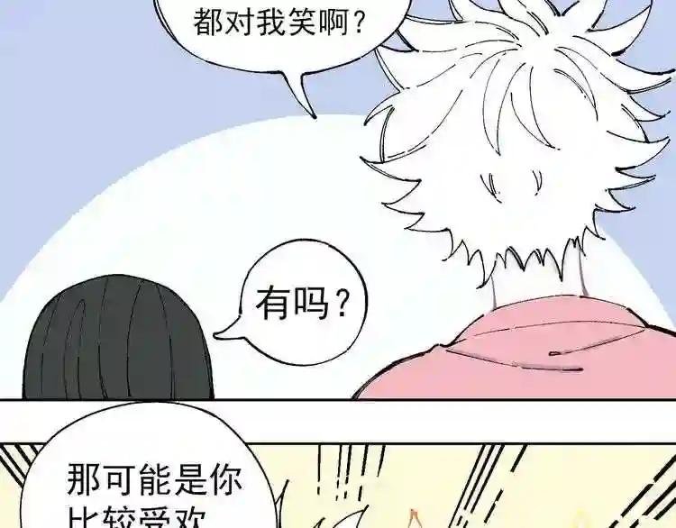 第3话 塑料兄妹