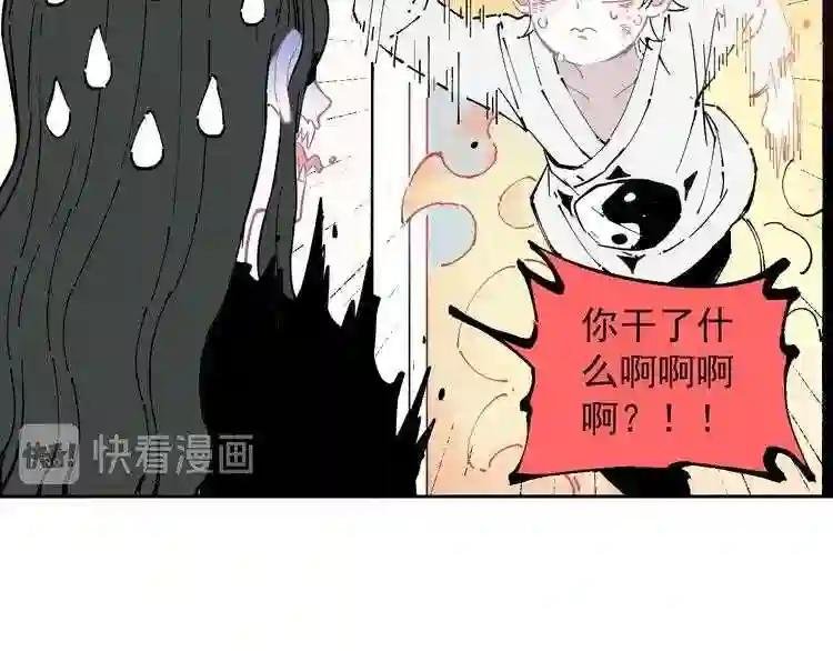第4话 特级厨师