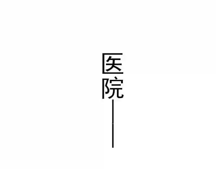 第4话 特级厨师