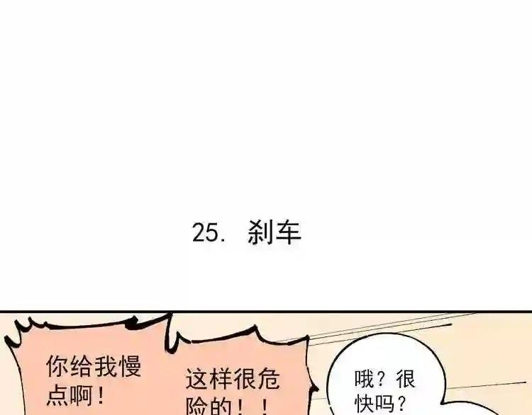 第5话 再现