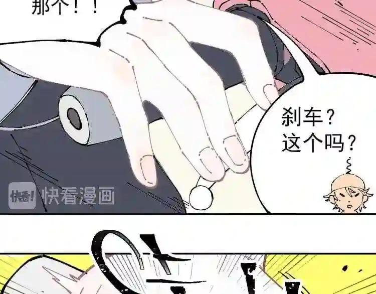 第5话 再现