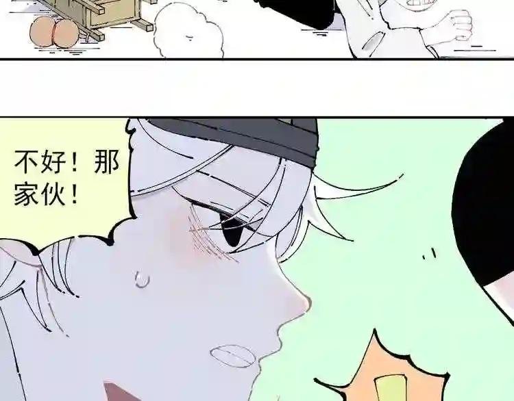 第5话 再现