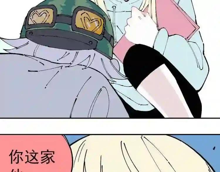 第5话 再现