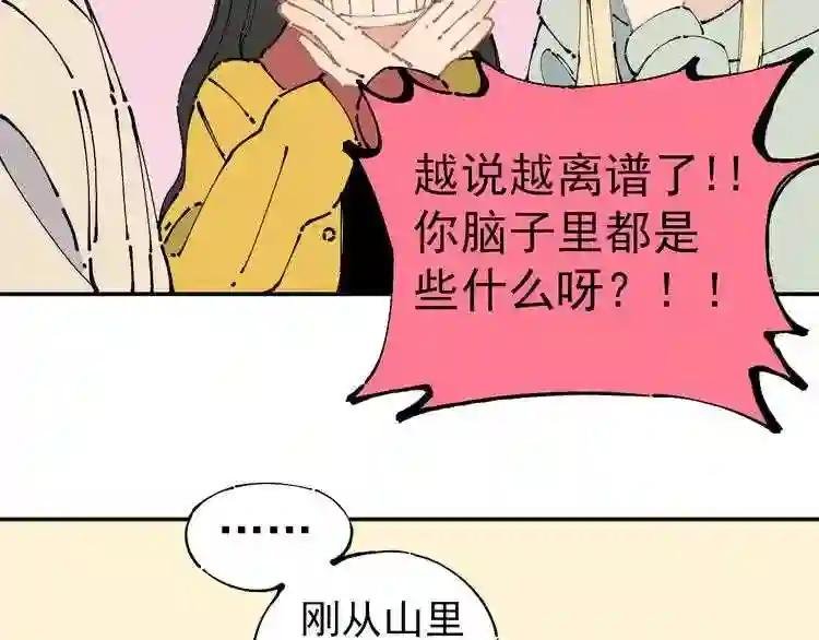 第5话 再现