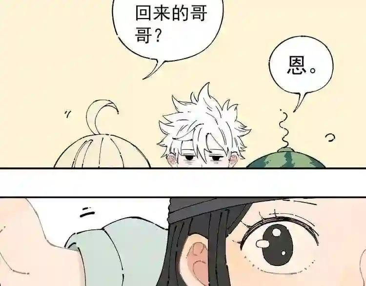 第5话 再现