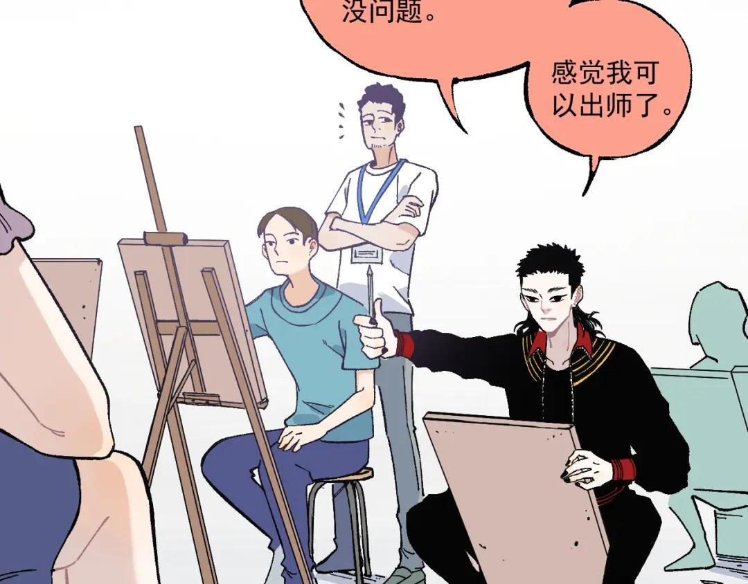 第68话 莫道和申止语