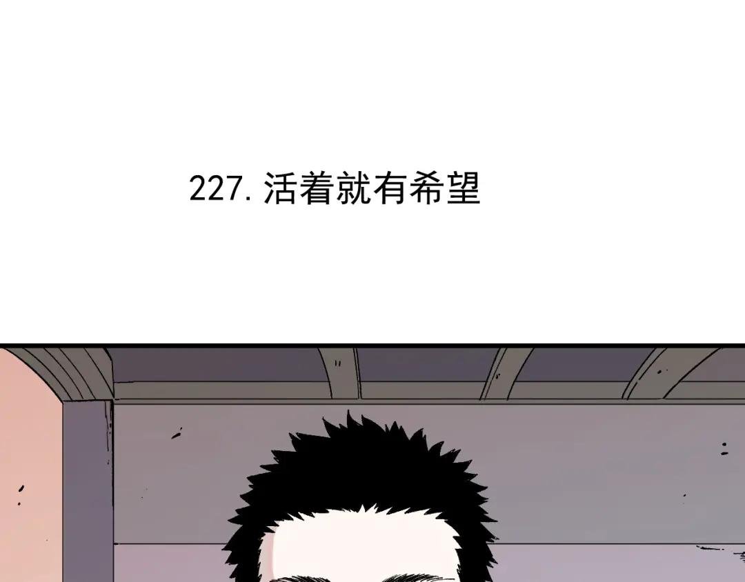 第68话 莫道和申止语
