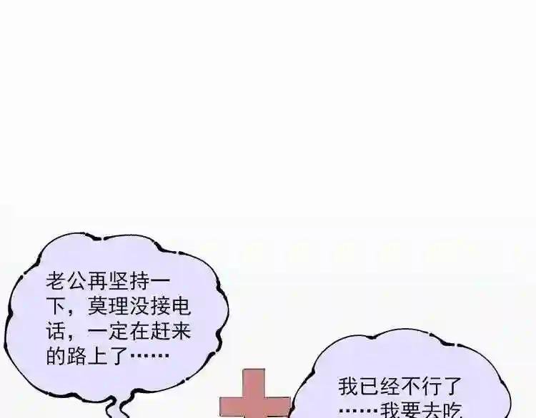 第7话 武力值保平安