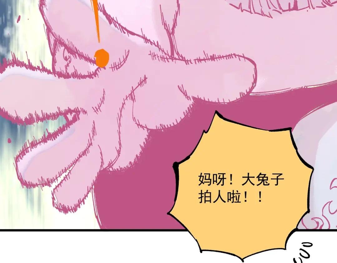 第77话 第一个高级会员
