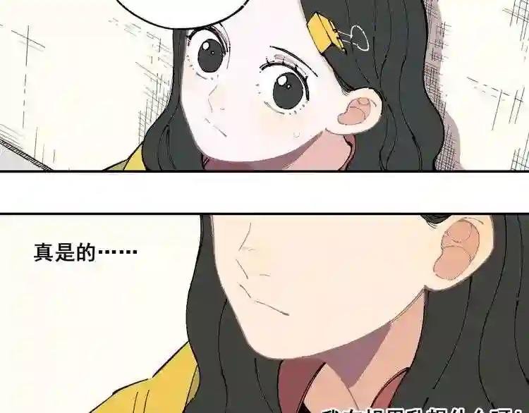 第8话 团聚