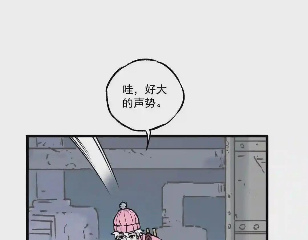 第85话 围攻
