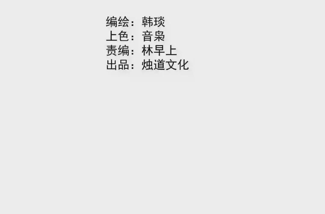 第88话 相见