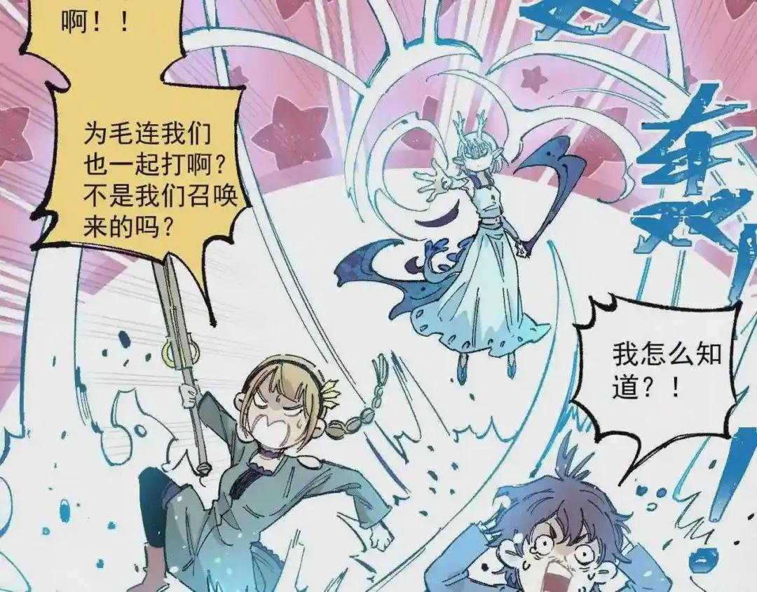 第88话 相见