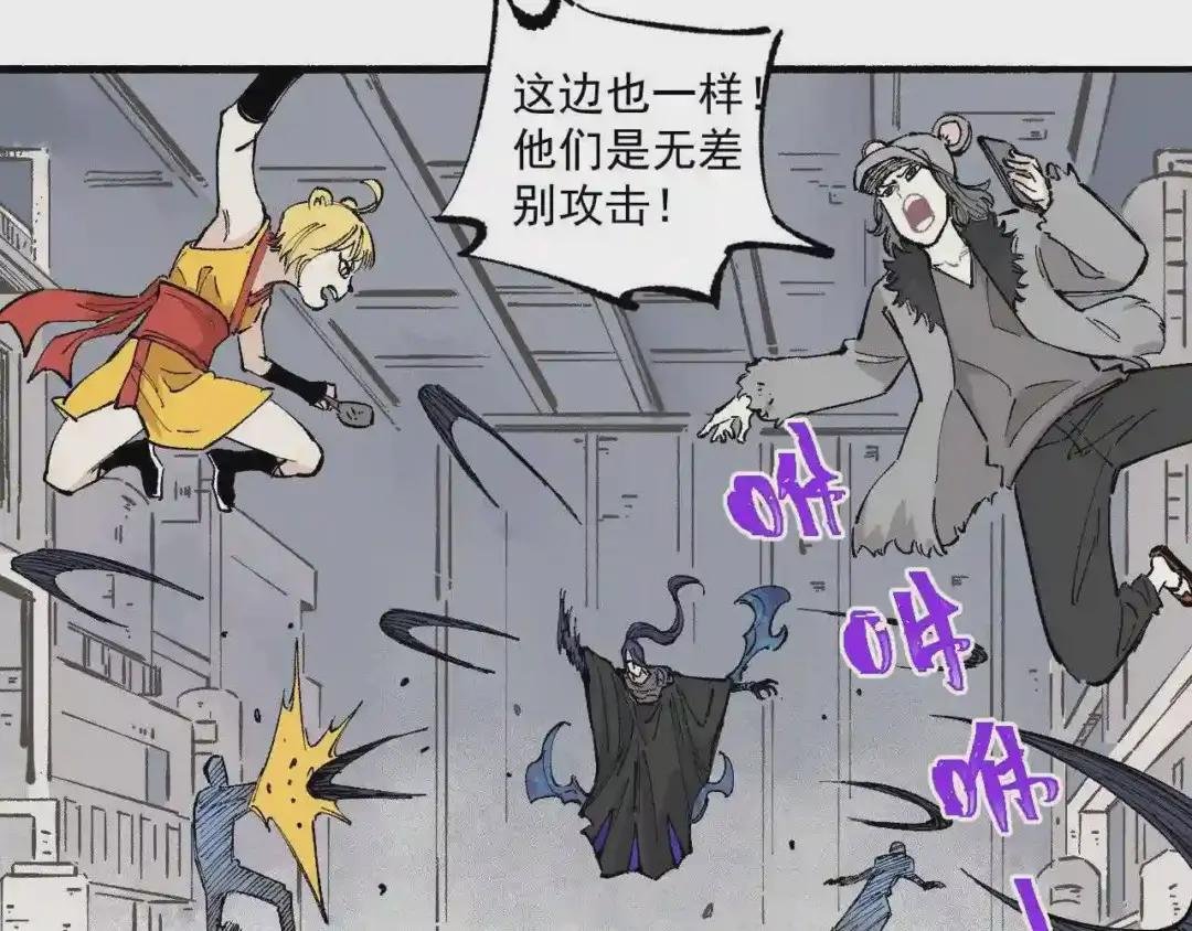 第88话 相见