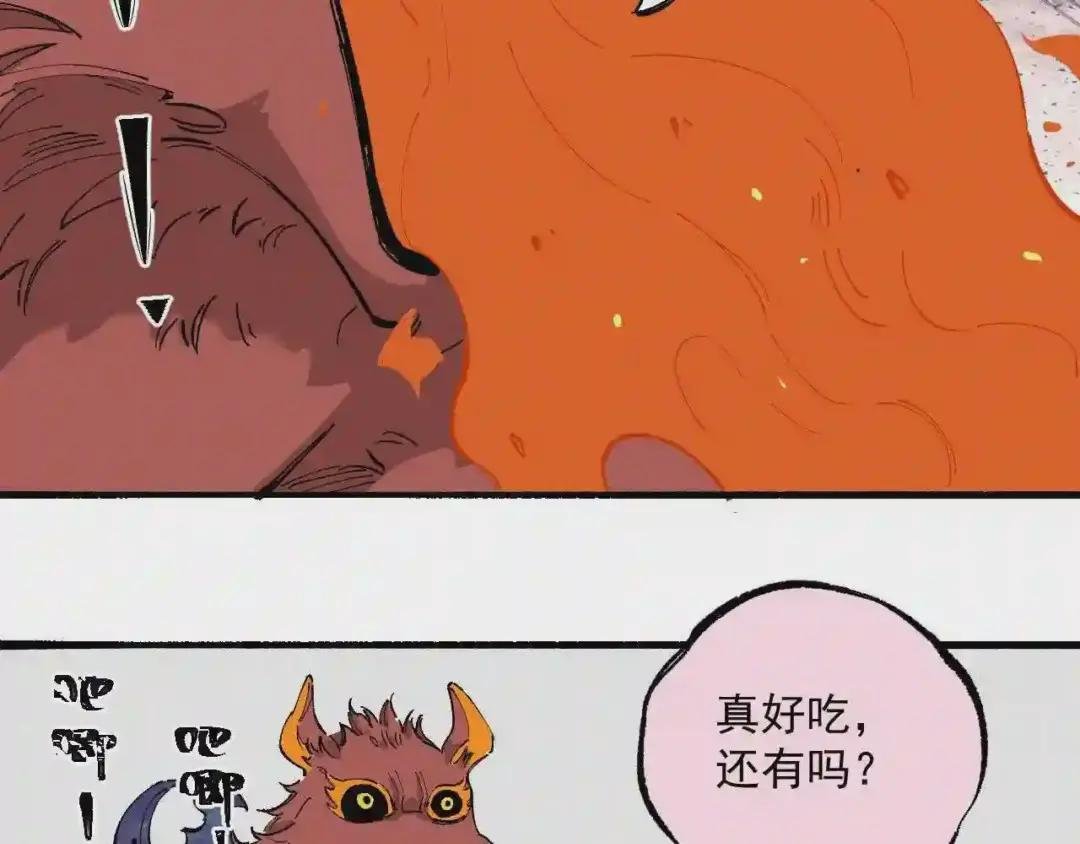 第88话 相见