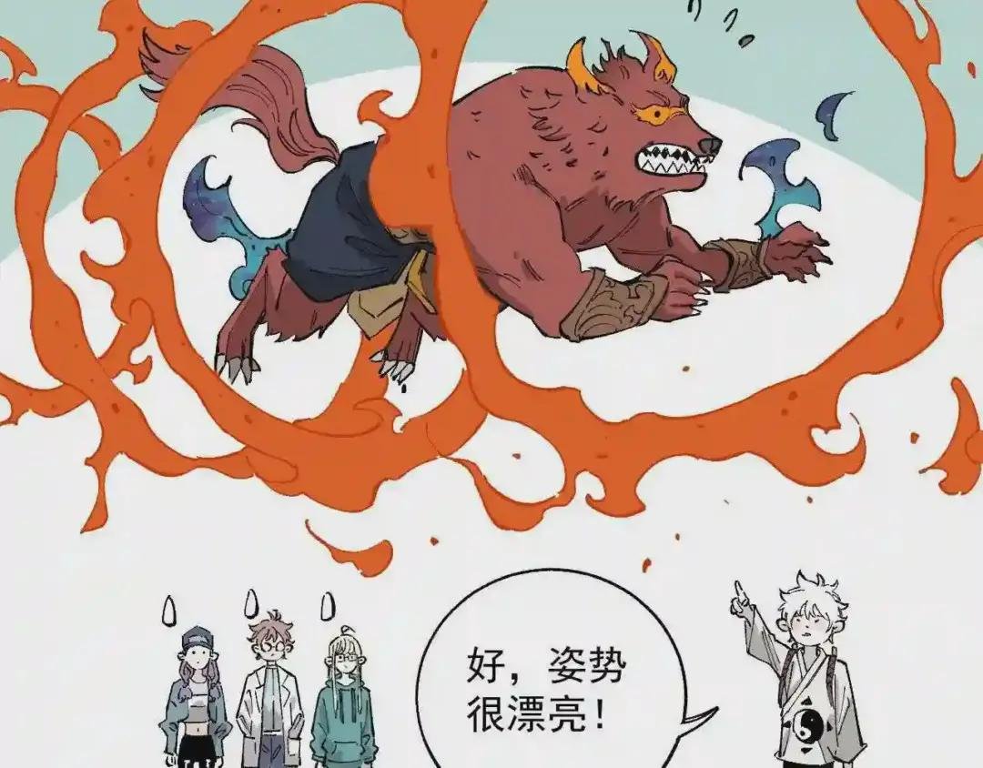 第88话 相见