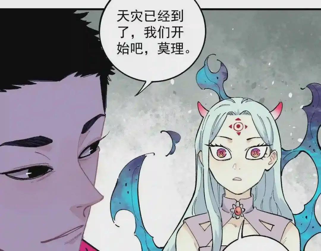 第88话 相见
